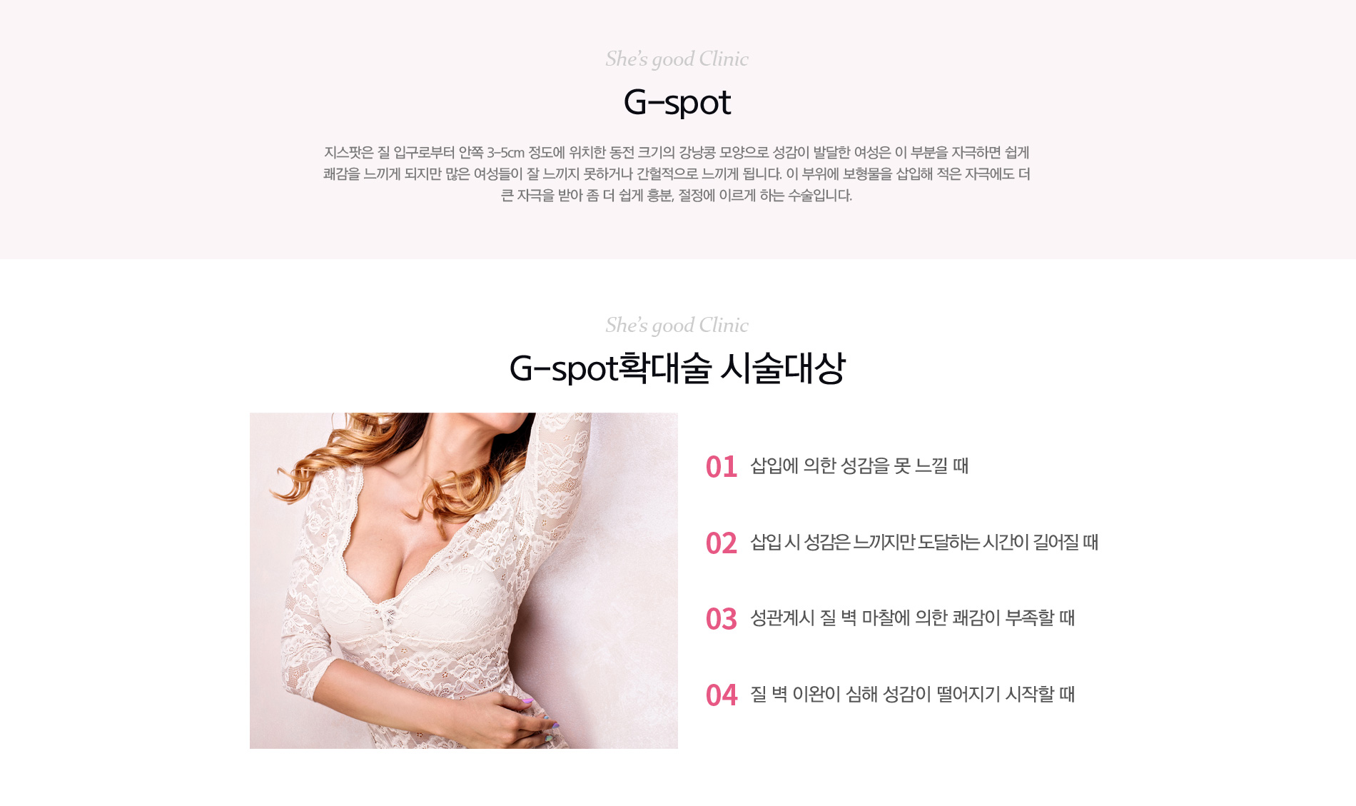음핵노출증