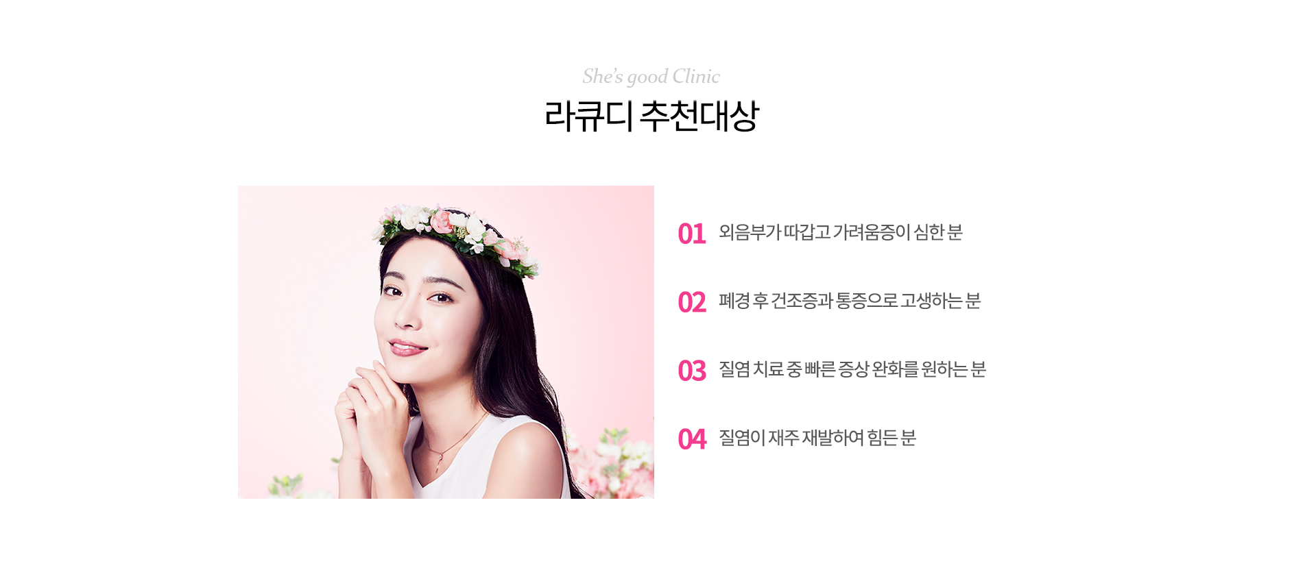 라큐디
