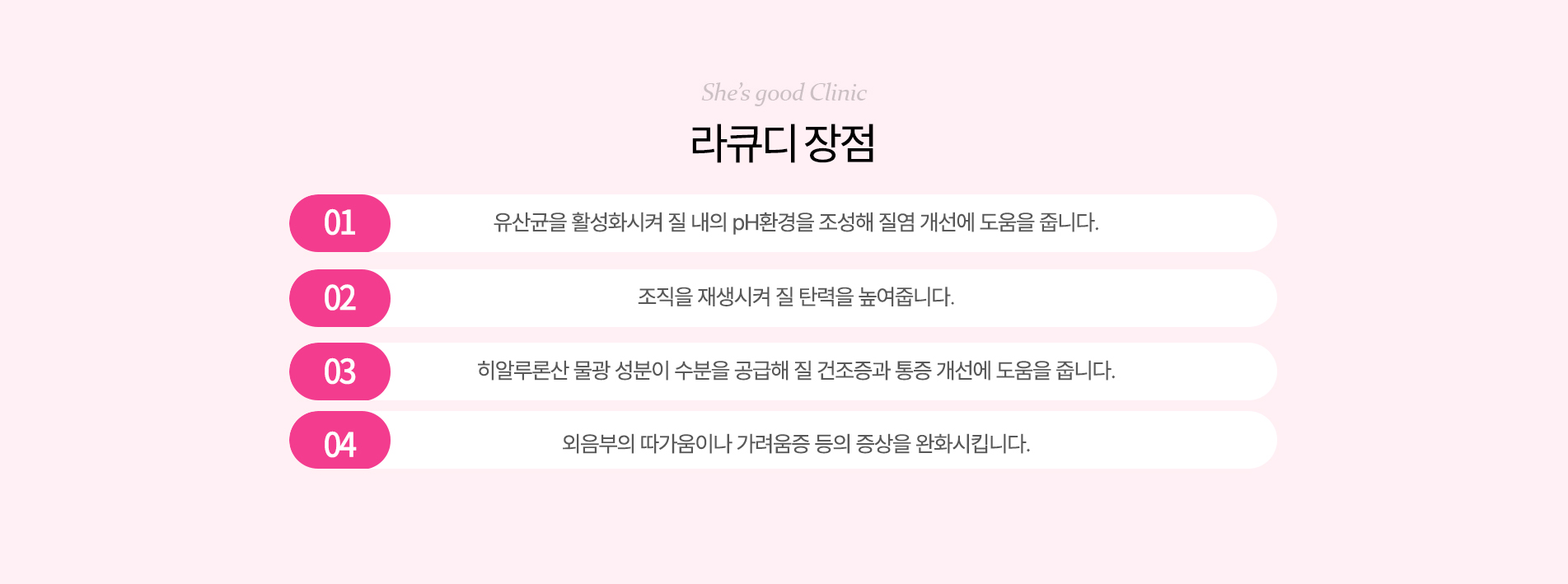 라큐디