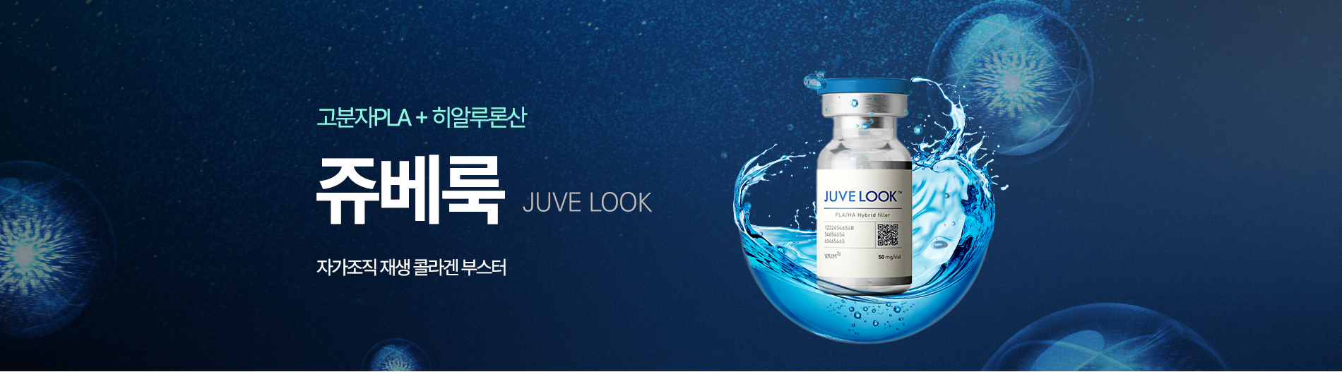 쥬베룩